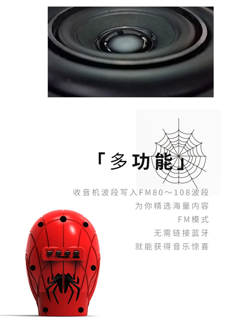 Spider-Man Bluetooth динамик беспроводной Bluetooth V5.0 сабвуфер с fm-радио TF карта для телефона ПК динамик звук высокой четкости