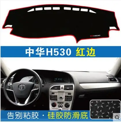 Для системы приборов brilliance h230 h330 h530system Настольный коврик отражающий светильник