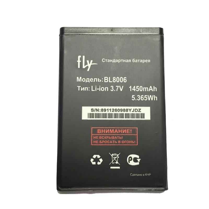 MaleCrane Перезаряжаемые BL8006 1650 мАч сотовый телефон Батарея для Fly DS133 BL 8006 литий