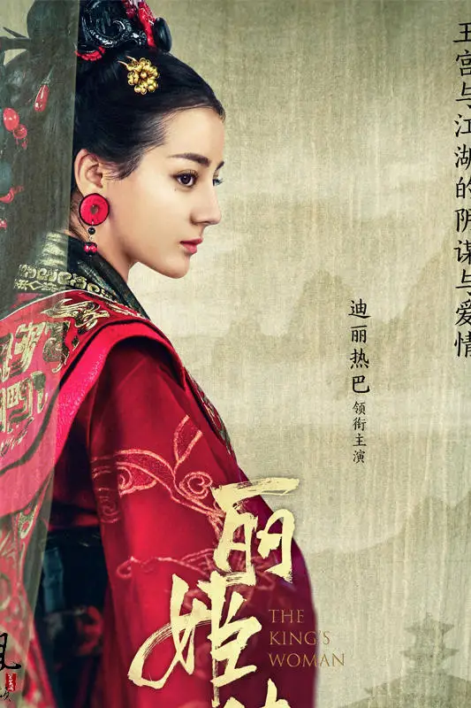 4 вида конструкций ReBa GongSun Li красная нежная императрица ханьфу династии Цинь для телевизионной игры женщина короля Легенда принцессы ли