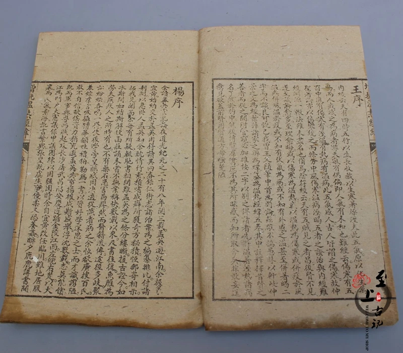 Полная книга старых книг медицинских 5 шт. томов теплых костюмов Jingwei|book book|books