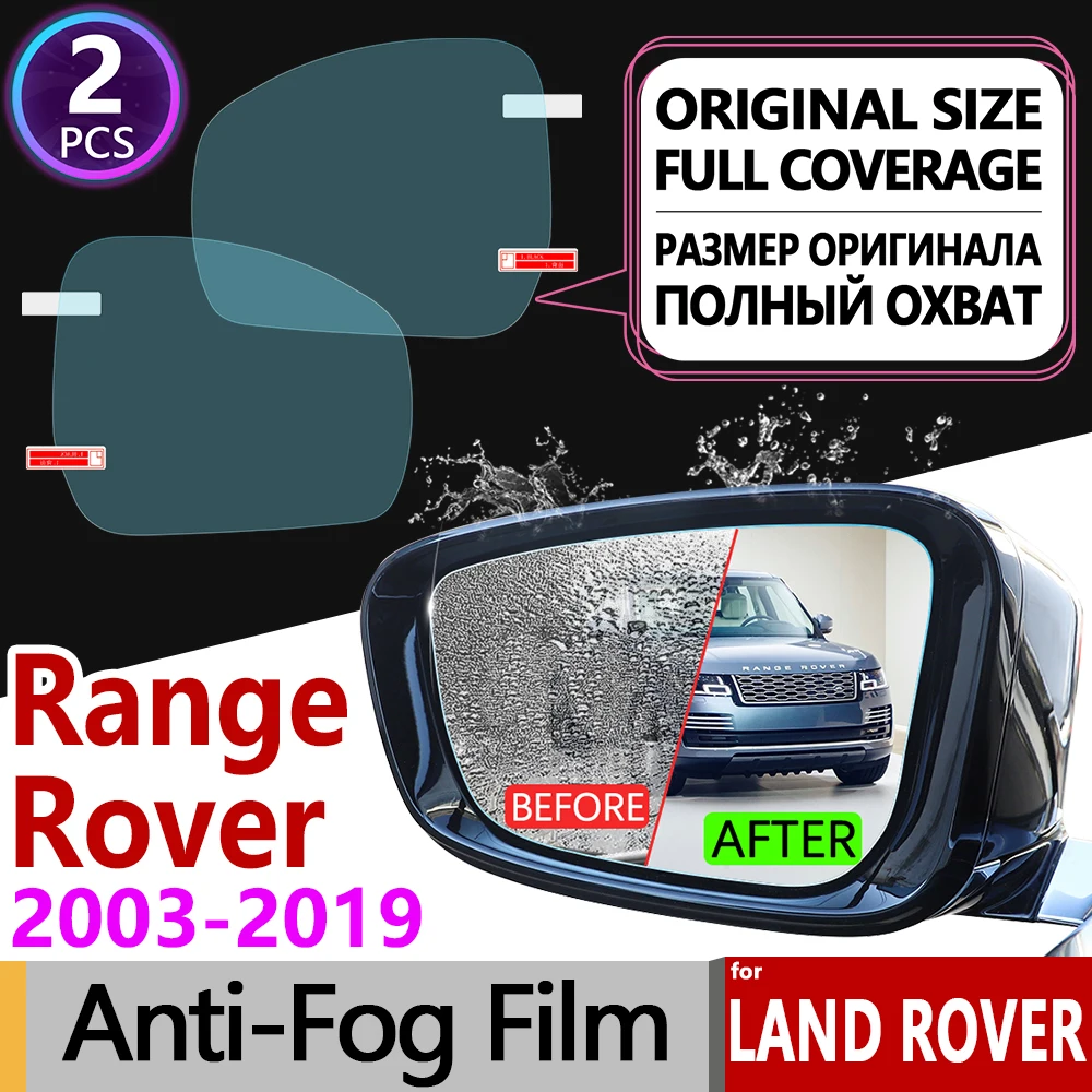 Для Land Rover Range 2003 ~ 2019 полное покрытие противотуманная пленка автомобильные
