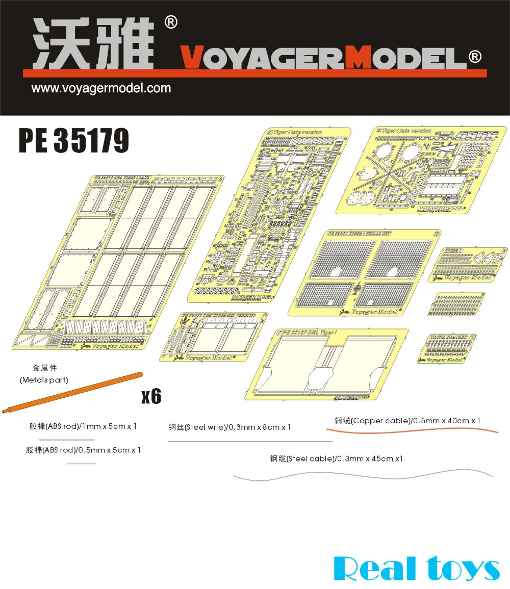 Вояджер PE35179 1/35 последняя версия Второй мировой войны Tiger I -для DRAGON | Наборы для сборки моделей -32280459234