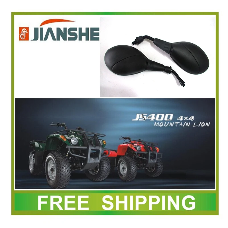LONCIN BASHAN JIANSHE ATV ATV400 QUAD правое Левое зеркало заднего вида 400cc аксессуары Бесплатная