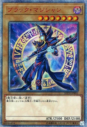 Yu-Gi-Oh! Игра UR/НПР/ESR/SER/ТПИ/VOL Black Magic руководство черного мага игра юджиох коллекция карт