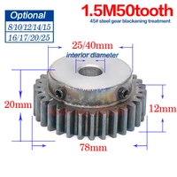 1 5m50t 50teeth bore inner diameter 8mm 10mm 12mm 14mm 15mm 16mm17mm 20mm 25mm brass step spur gear cnc lathe machining parts