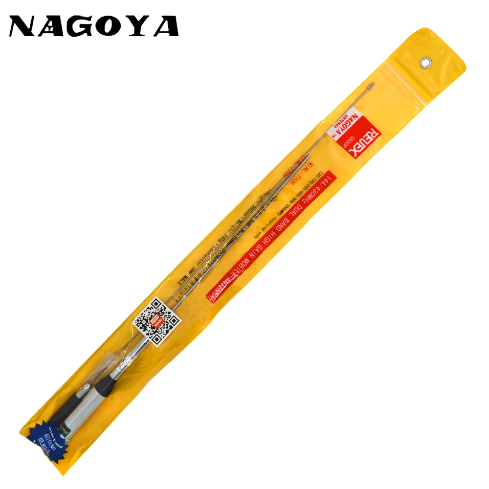 2017 Φ Двухдиапазонная Мобильная радиоантенна Pl259 разъем двойного направления 144/430