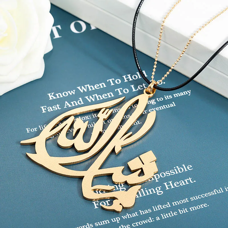 necklace Винтаж большой мусульманский, ислам кулон Цепочки и ожерелья s для Для женщин Для мужчин золотистые бусины цепочки Цепочки и ожерелья Религиозные ювелирные изделия - Окраска металла: necklace