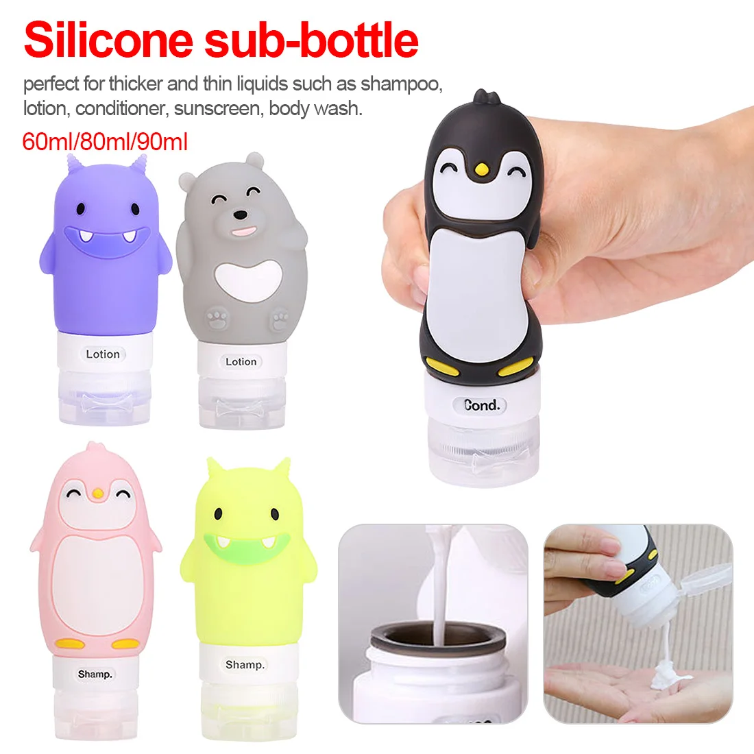 Универсальный силиконовый чехол маленькая пустая бутылка портативная для