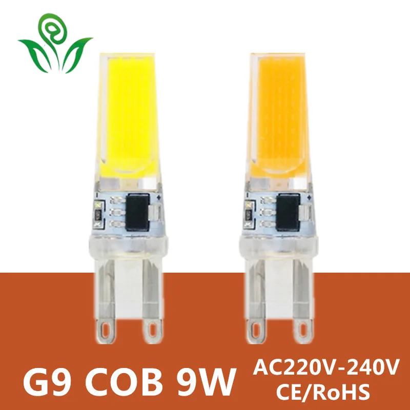 Светодиодная лампа G9, 220 В, 9 Вт, COB SMD | AliExpress