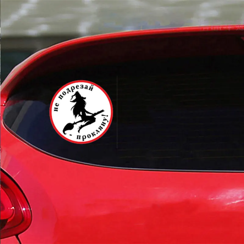 Творческие наклейки на автомобиль из ПВХ, виниловые авто бомбы для детализации продуктов для стайлинга автомобилей, наклейки на окна ноутбука, декорация дома на Hoom.