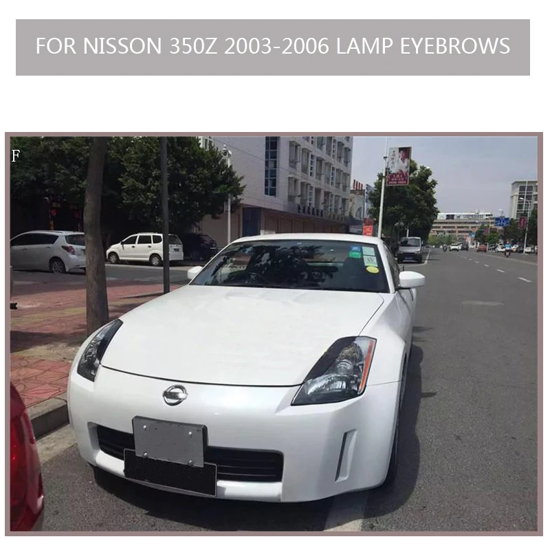 350z углеродное волокно брови все автомобильные фары губы высокое качество