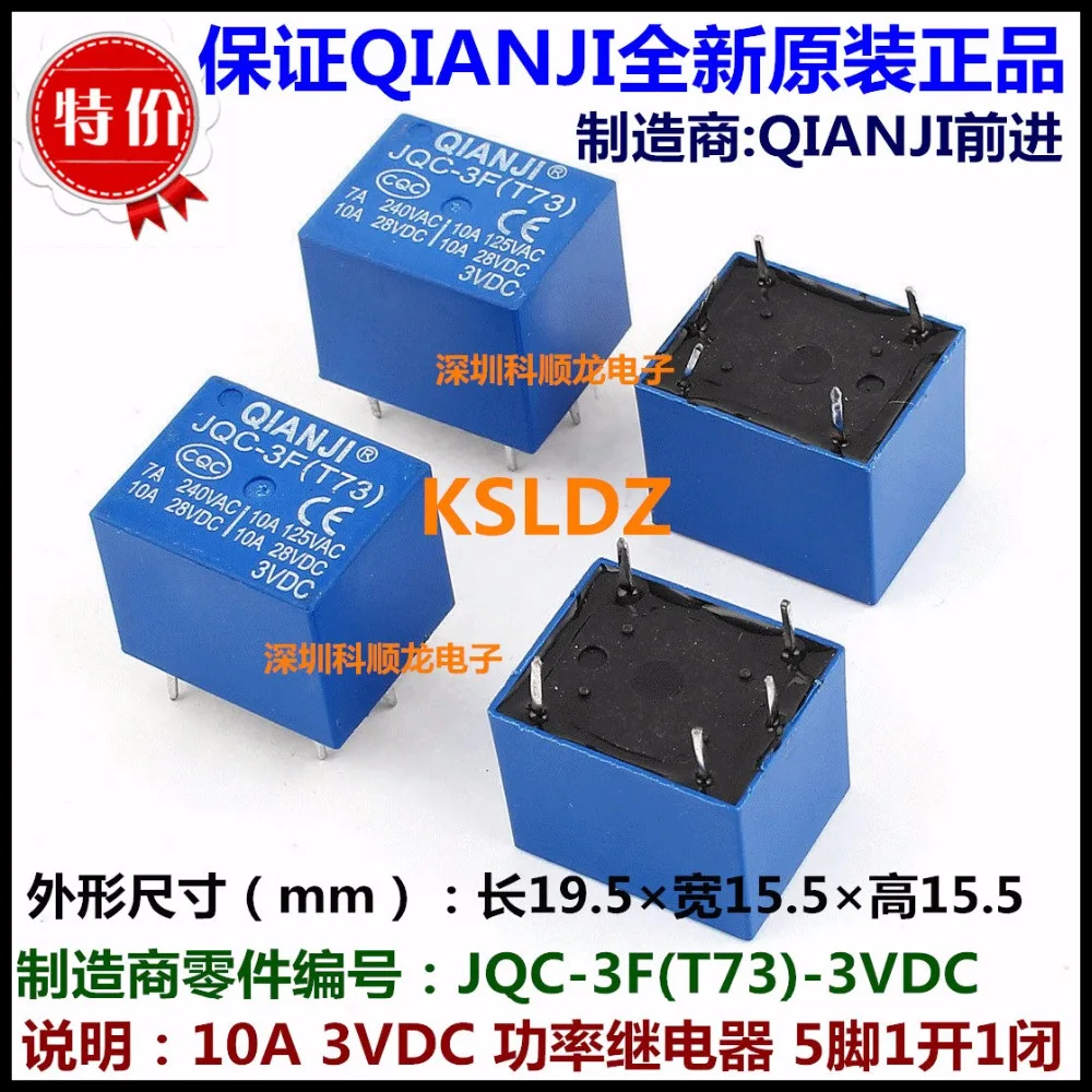 100% оригинальный новый QIANJI JQC-3F (T73)-3VDC (T73)-5VDC (T73)-6VDC (T73)-9VDC 5 контактов 10A реле питания |