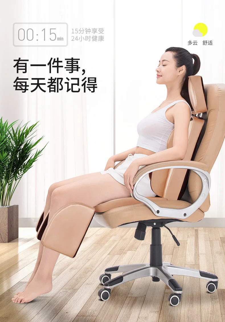 Multi-functional Massage Chair Home Pad Relief Cervical Neck Waist Shoulder Body Pain Massager Electric Massage Chair