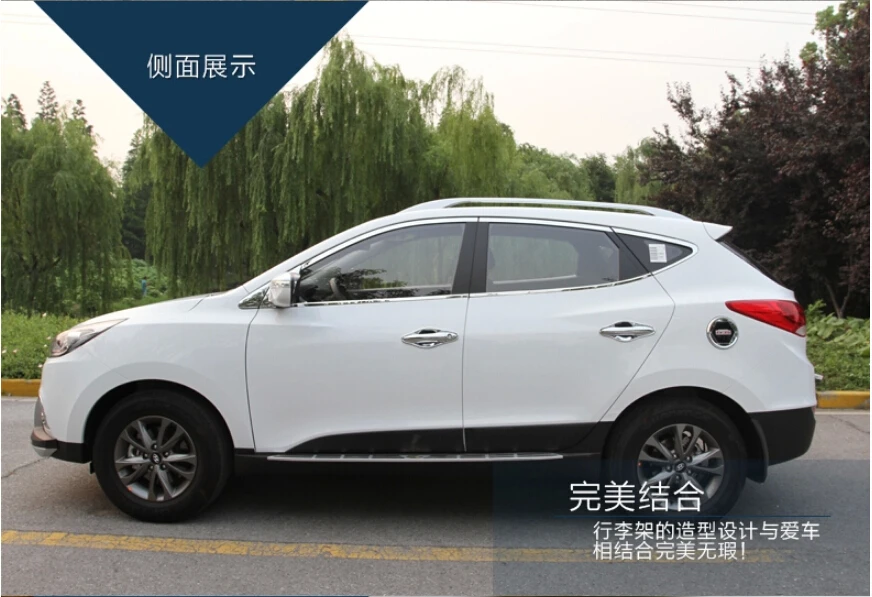 Автомобильные багажники на крышу багажник для Hyundai ix35 2009.2010.2011.2012.2013.2014.2015.2016.2017