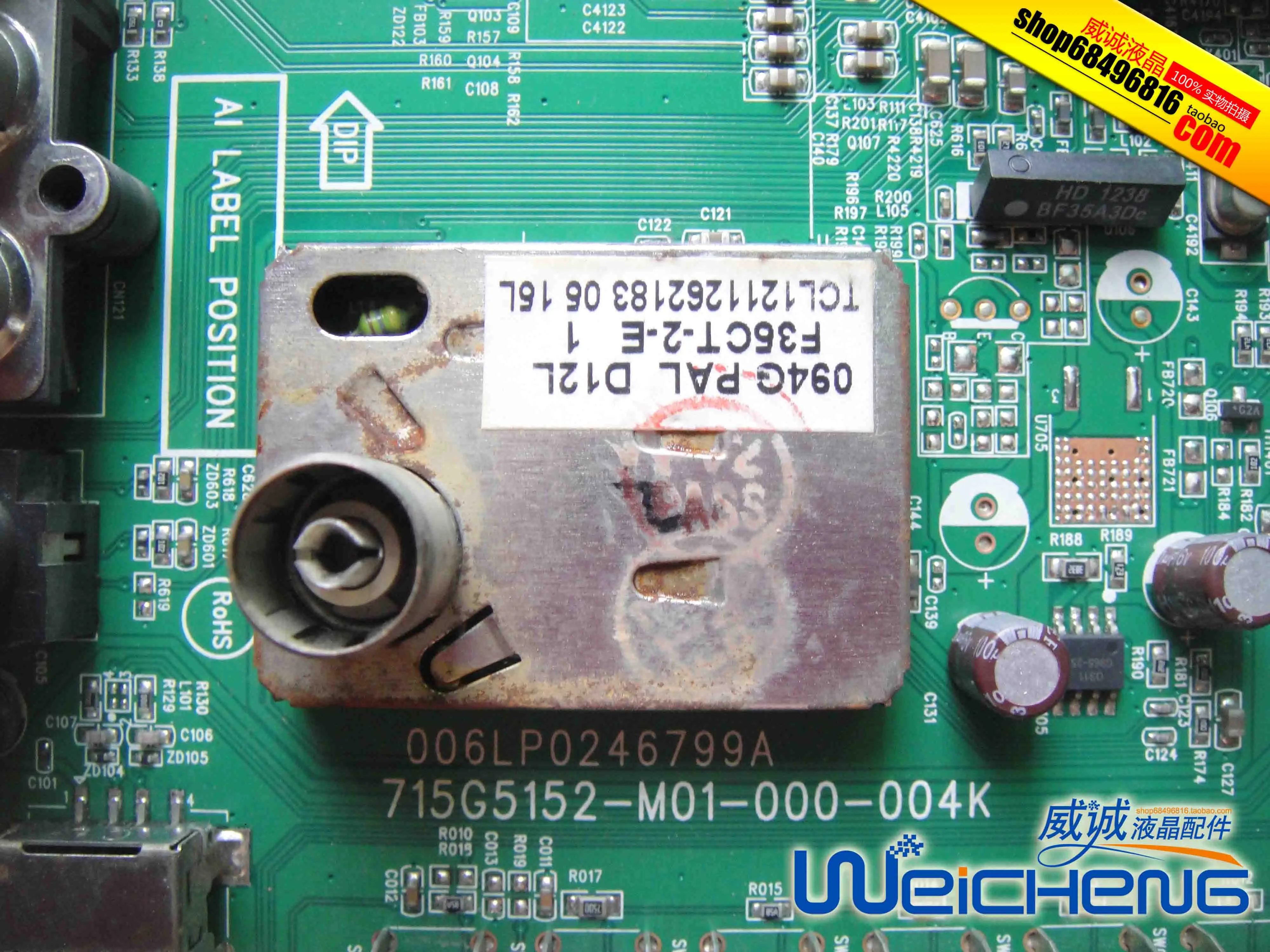 Материнская плата T1964WM 715G5152-M01-000-004K | Компьютеры и офис