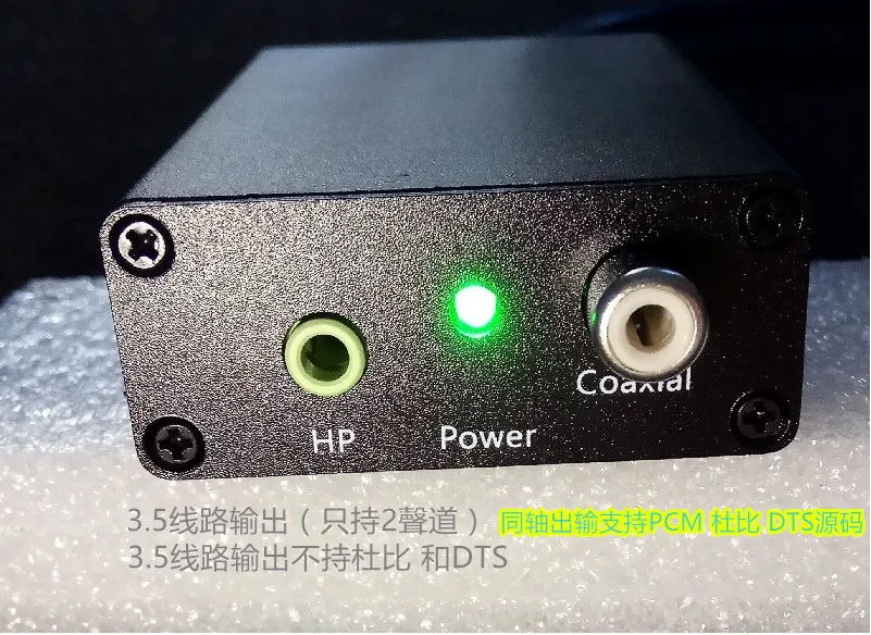 

USB-to-spdif Converter with Source Output