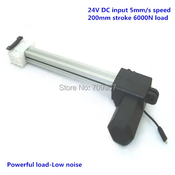 6000N=600KG=1320LBS load 5mm/sec=0.2inch/sec 200mm=8inch stroke 24V DC Linear actuator for electric sofa chair free shipping