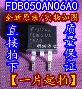 

Бесплатная доставка FDB050 FDB050AN06A0 FDB050AN