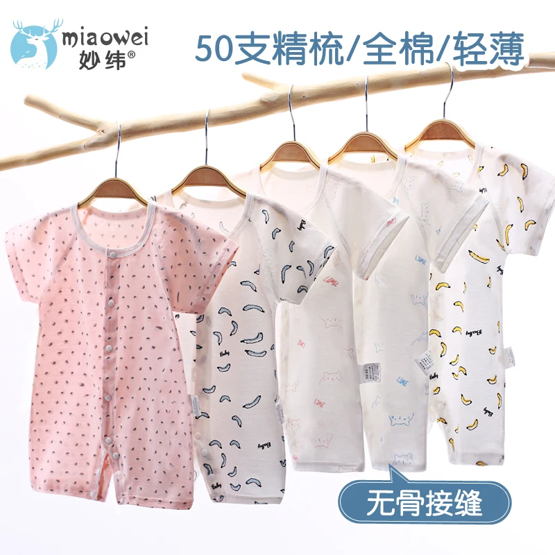 Summer baby onesie thin style short sleeved clothes men and women cotton pajama climbing summer | Детская одежда и обувь