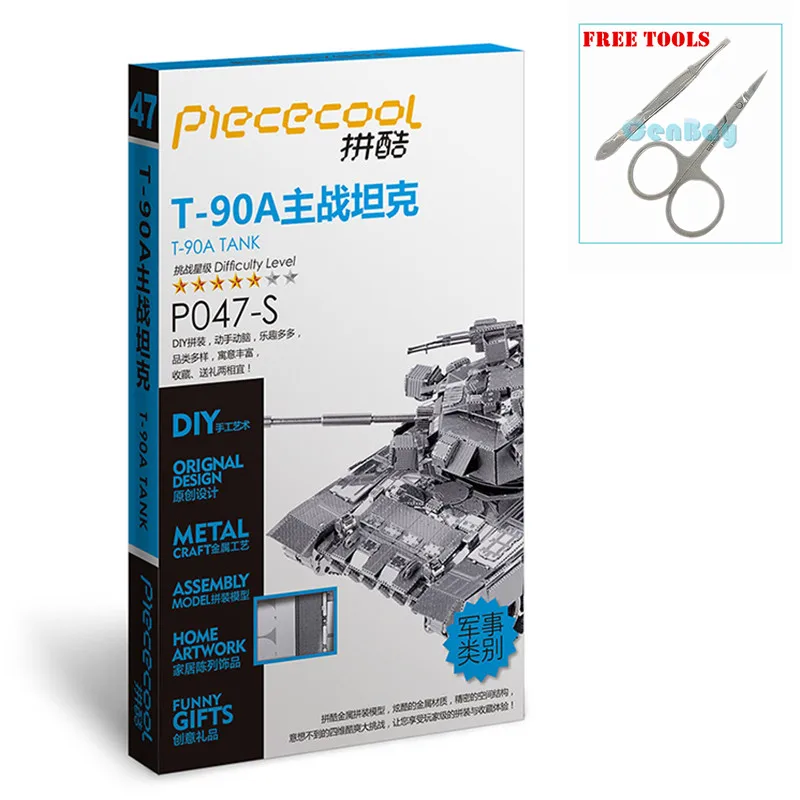 Новинка T90 A танк 3D металлические пазлы из лазерной резки части DIY комплекты