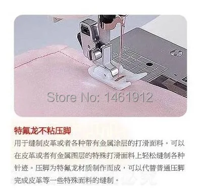 Бытовая электрическая многофункциональная швейная машина выделенная