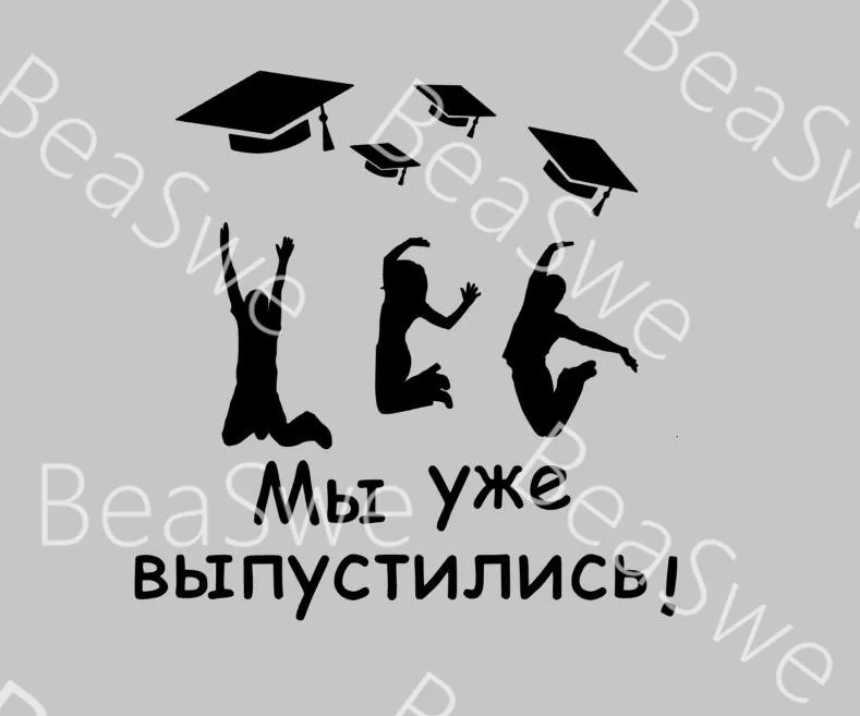 1 предмет розового золота белый, черный и розовый цвета пользовательские наклейка для воздушного шара Happy выпускное мероприятие вечерние Декор DIY Имя вернуться к школьные принадлежности - Цвет: as the picture