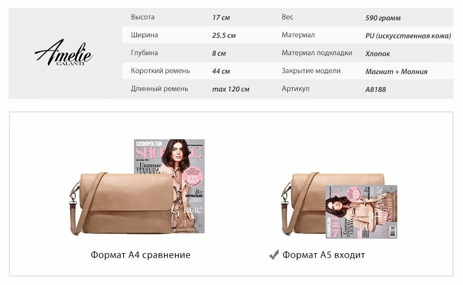 AMELIE GALANTI женские сумки из искусственной кожи высококачественная сумка на плечо универсальные сумки через плечо сумочки для женщин качественная небольшая сумка много отделов