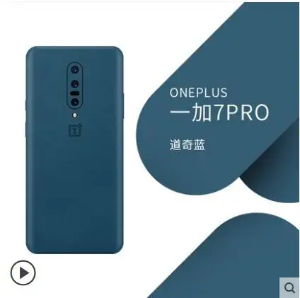 Чехол для Oneplus 7 pro чехол из натуральной кожи паста на 360 градусов кожаный телефона