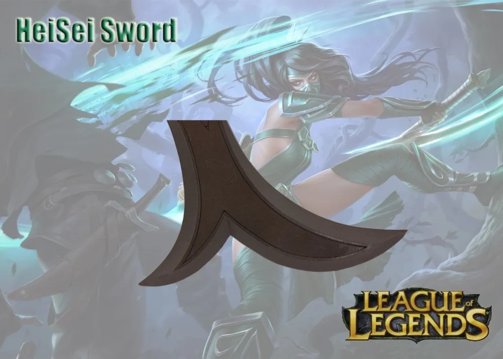 Косплэй меч Лига Легенд Akali ниндзя Аниме игры Real катана углеродистой Сталь|league