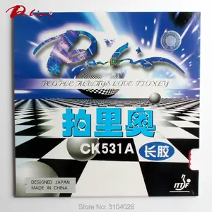 Ракетка для настольного тенниса и пинг-понга Palio CK531A