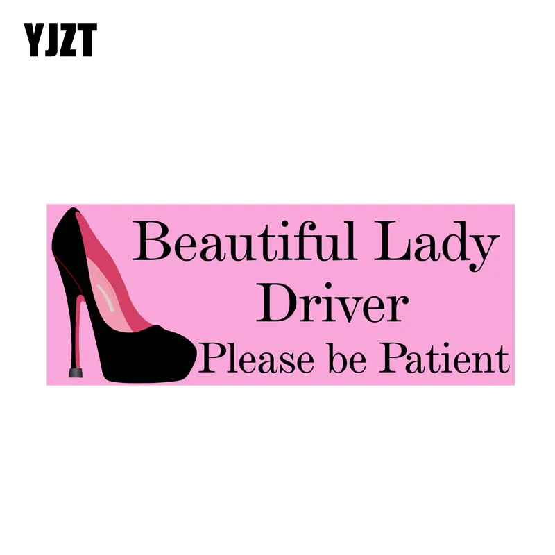 

Автомобильная наклейка из ПВХ, предупреждающая красивая леди водитель, проявить терпение, Размер 15 см * 5,9 см, 12-0280