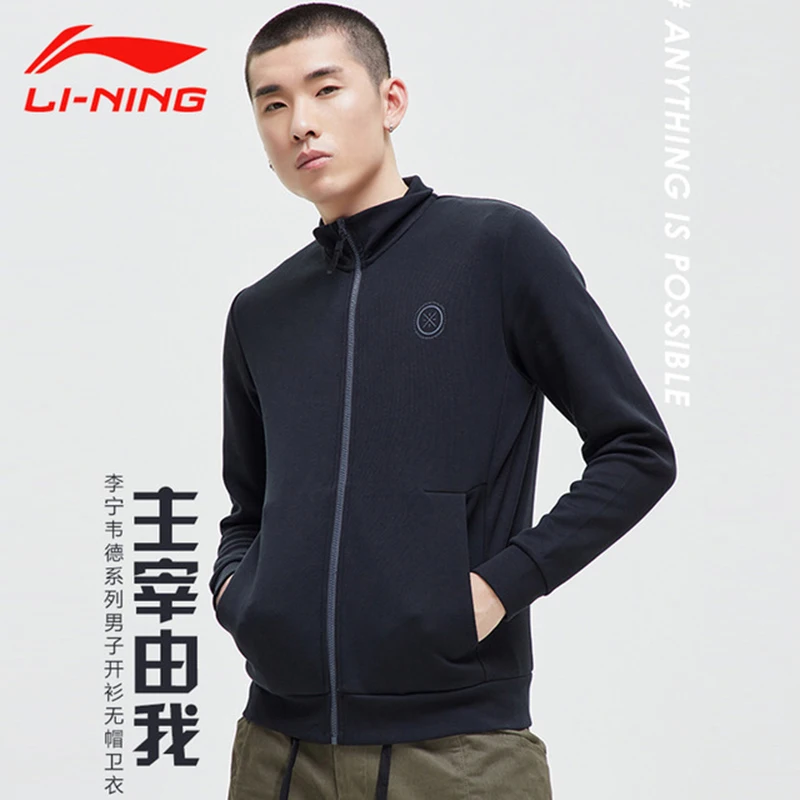Li-Ning Мужская толстовка серии Уэйд с полной молнией обычная посадка 66% хлопок 34%