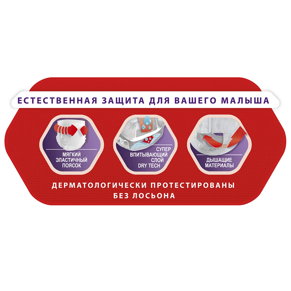 Трусики-подгузники Libero Up&ampGo Size 4 (7-11кг) 74 шт. | Мать и ребенок