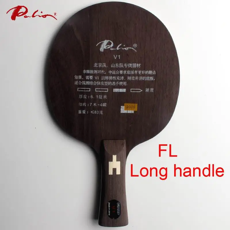FL long handle Palio V1(V 1, V-1) 7 деревянных+ 4 карбоновых лезвий для настольного тенниса для быстрой атаки с петлей ракетки Спортивные весла для пинг-понга - Цвет: FL long handle