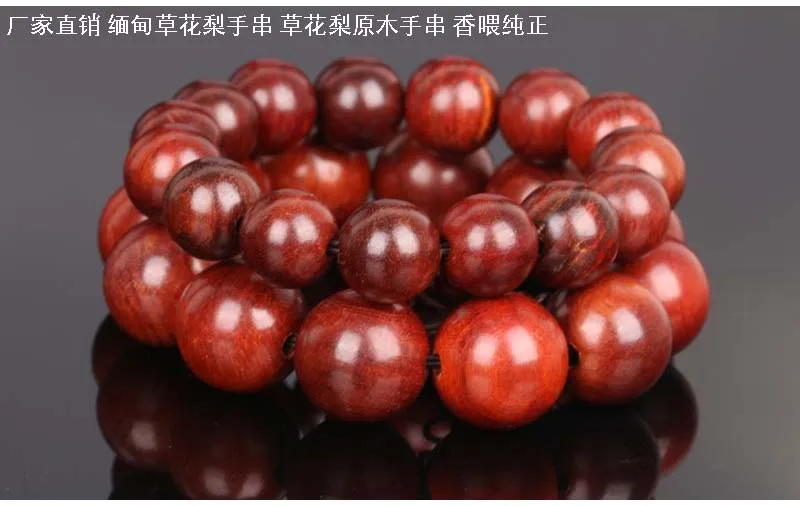 Factory outlets Myanmar grass pear wood bracelets pure incense feed | Гибкие и жесткие браслеты