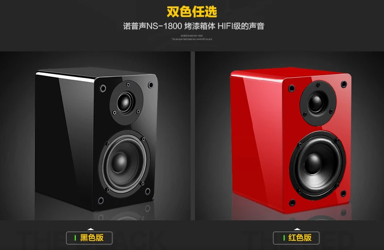 Nobsound NS-1800 дерево 60 Вт 1 пара 4 дюйма НЧ-динамик книжная полка динамик s 2,0 HiFi Колонка звук домашний Профессиональный динамик