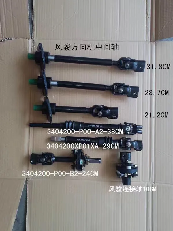 Качественный вал рулевого колеса для GREAT WALL WINGLE 3 WINGLE 5 GWM V240 V200 GREAT WALL STEED A5