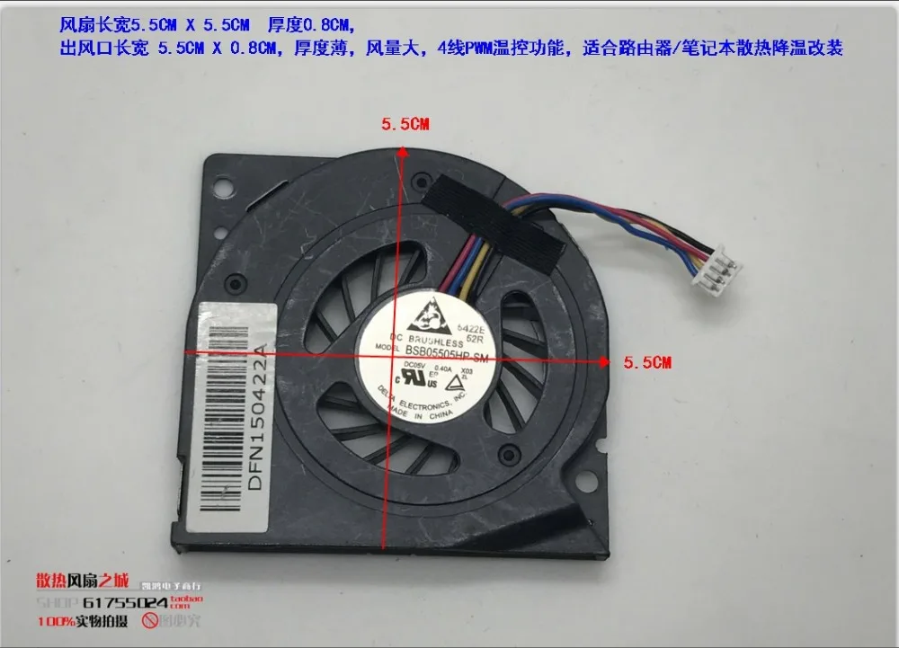 Вентилятор охлаждения процессора для BSB05505HP CT02 DT23 A01 DF5400805L10T FFTK 769264 001 NUC NUC5i7RYH|fan