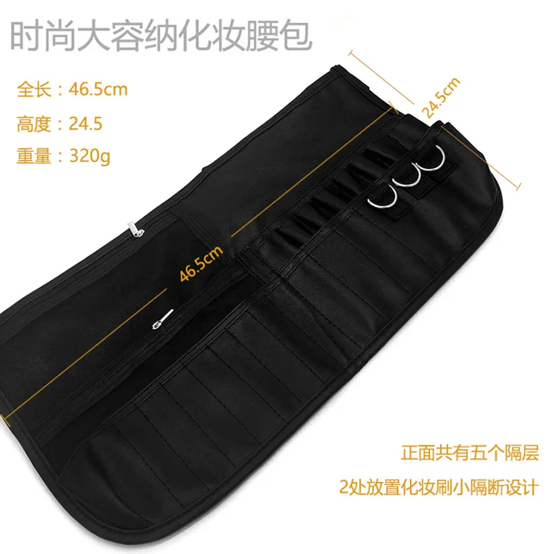 Профессиональные Карманы Сумки Щетку Кисти Держатель Мешка Портативный Черный