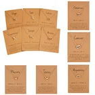 Подарок на день рождения, знаки зодиака, 12 созвездий, ожерелья, подвесы, чокеры, ожерелья для женщин, ювелирные изделия с месячными буквами рождения