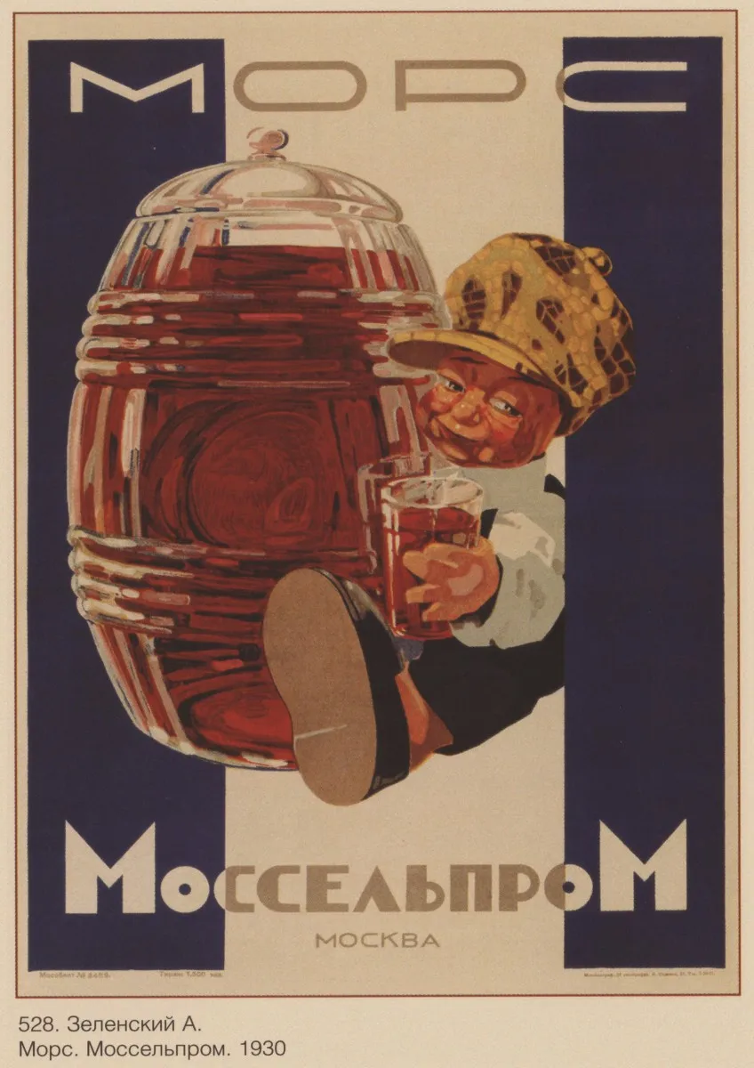 Вторая мировая война бой с врагом плакат Второй мировой войны солдат CCCP СССР Советская коммерческая реклама плакат обои домашний бар Декор - Цвет: 16