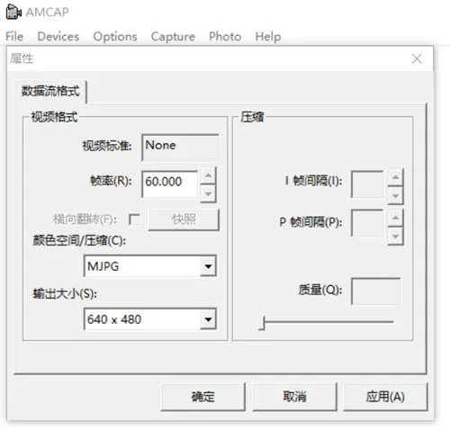 Высокая скорость 60 кадров в секунду VGA 640x480P диаметр 18 мм Мини эндоскоп OTG UVC Plug Play USB камера с микрофоном чехол