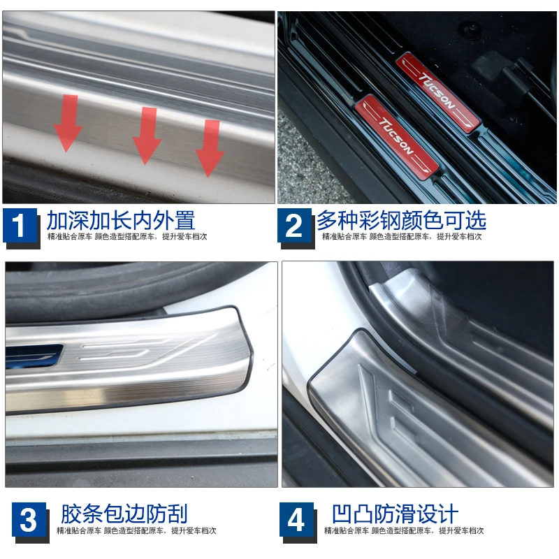 

High Quality Stainless Steel scuff plate door sill Trim For Hyundai Tucson 2015 2016 2017 2018 2019 Car Accessories Car-styling