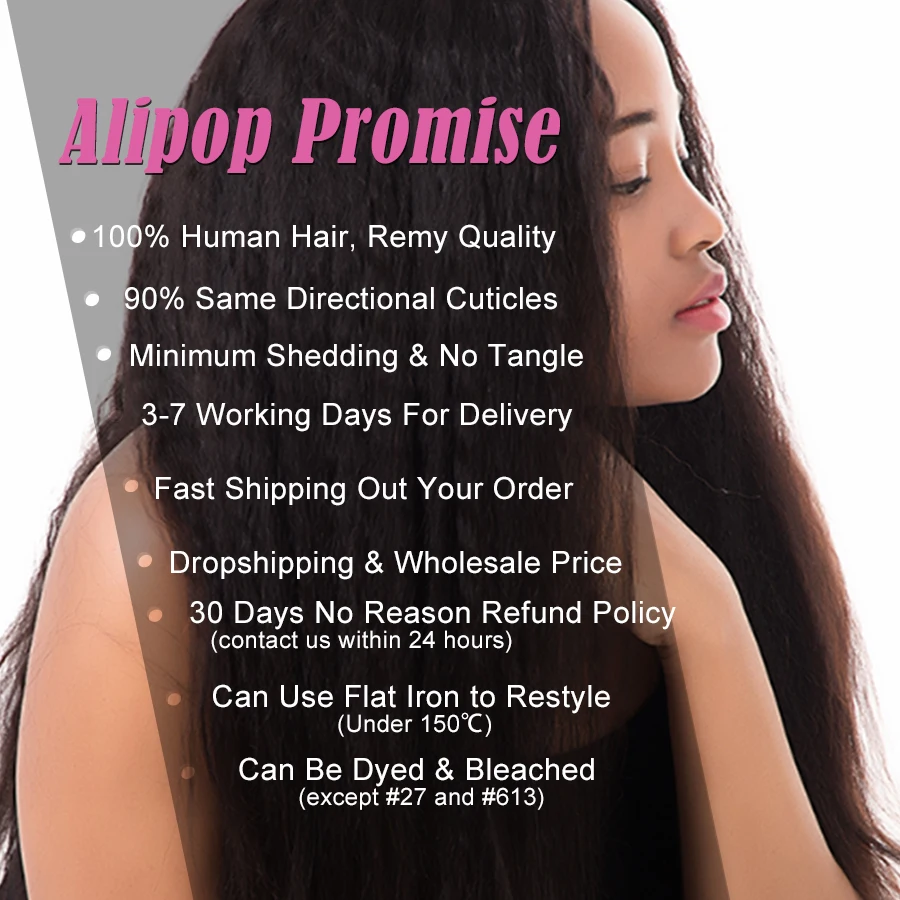 Накладные волосы ALIPOP перуанские прямые с фронтальной застежкой натуральные