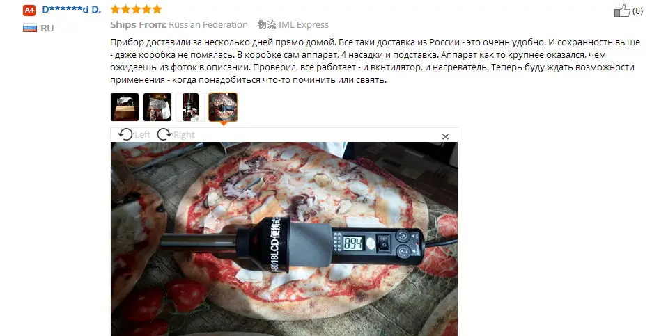 Тепловая пушка В 220 электрическая температура цифровой дисплей Температура