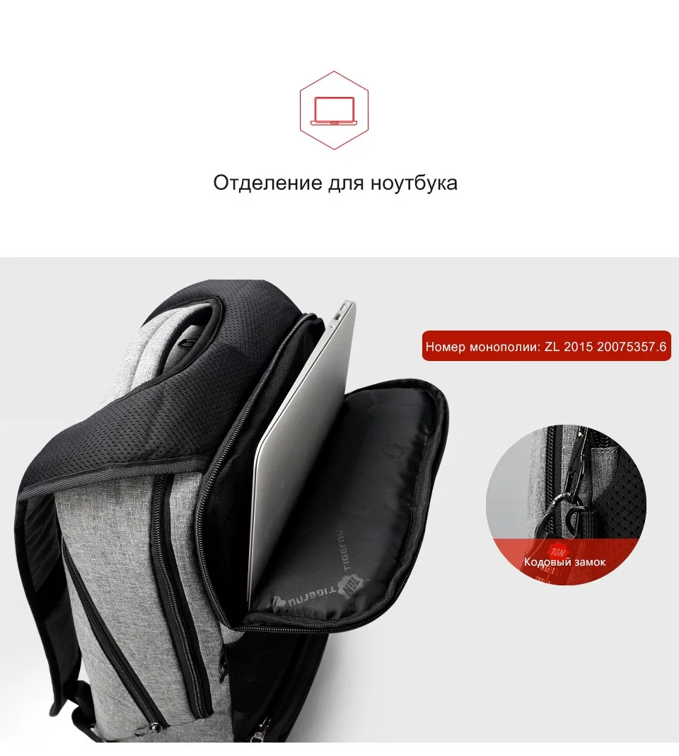 Tigernu Марка городского туристического рюкзака для мужчин Light Backbag женские рюкзаки 1" 15" Рюкзак для ноутбука школьный рюкзак для девочек-подростков мальчиков