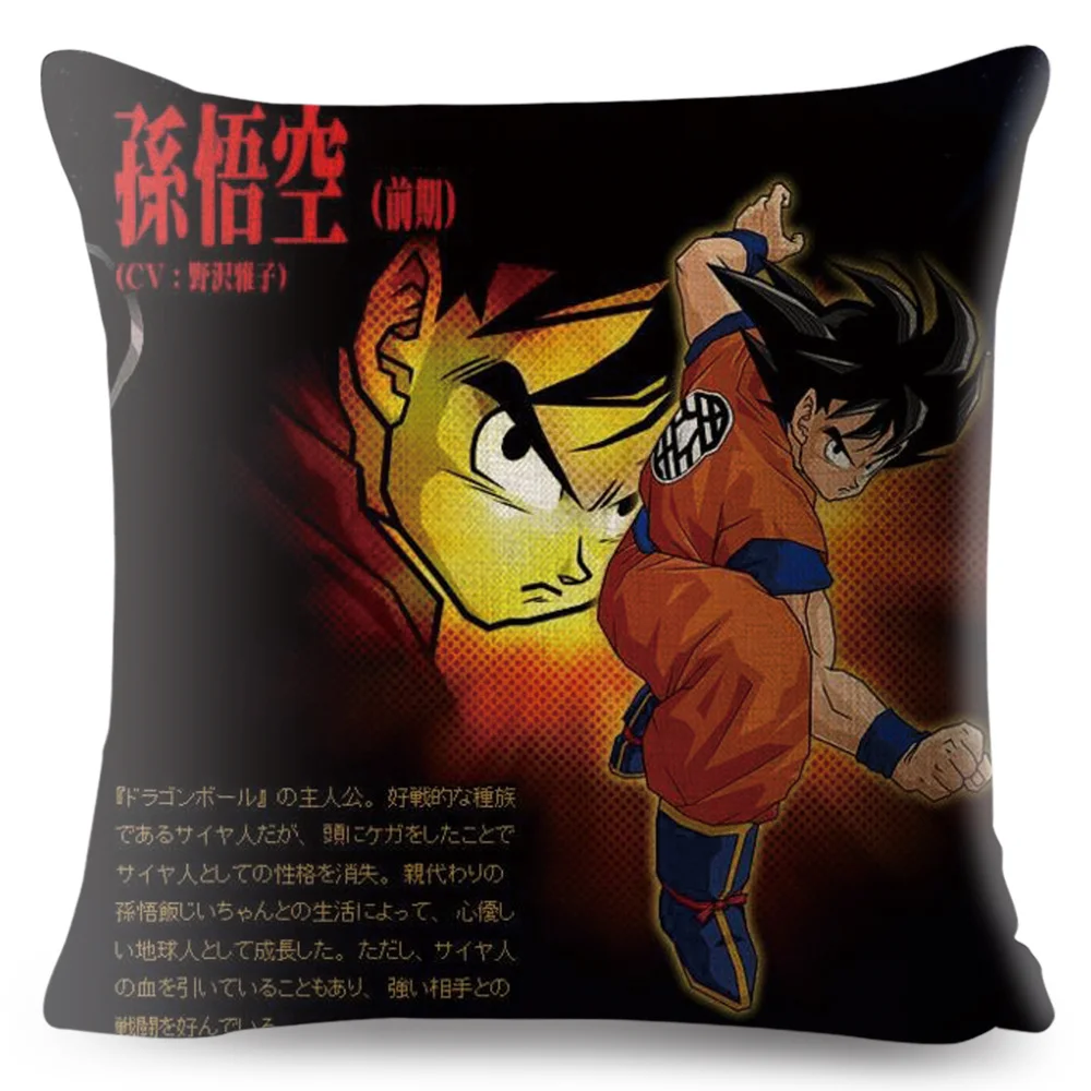 Япония Аниме Dragon Ball Гоку наволочки Чехлы наволочка белье Декор мультфильм 45*45 см