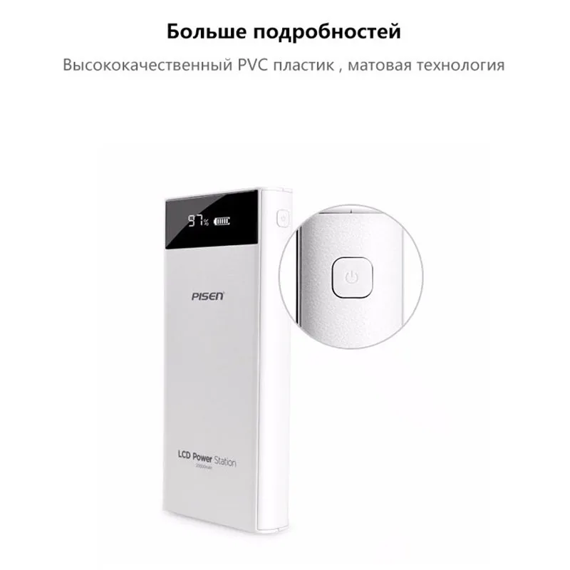 Pisen 20000 мАч Запасные Аккумуляторы для телефонов iPhone Smart идентификации Dual USB Порты и