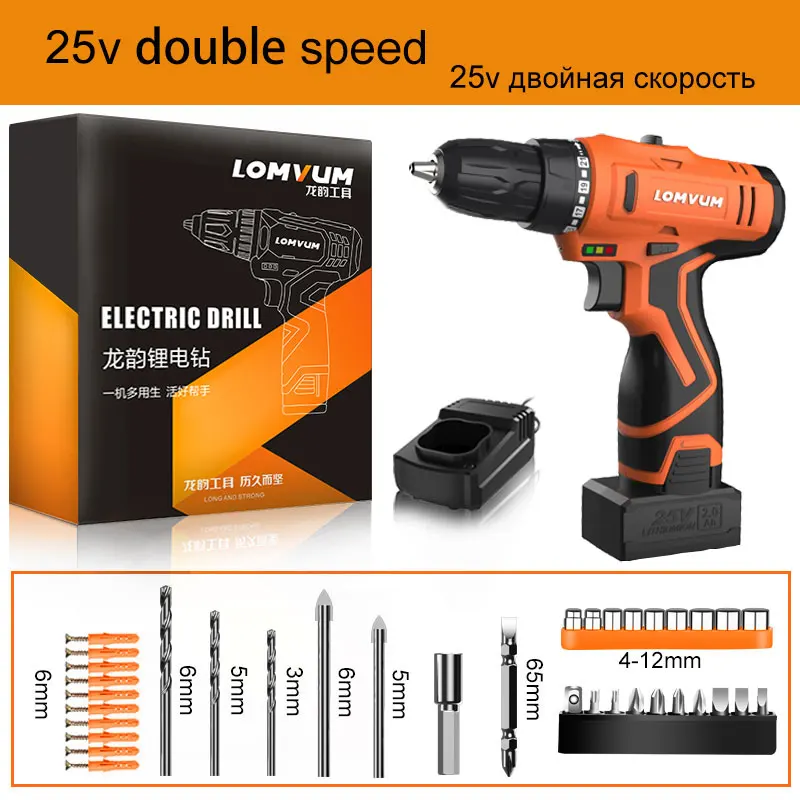 24V Double 1 Battery LOMVUM Новые поступления Электрическая отвертка Многофункциональные электроинструменты Электрическая дрель Водонепроницаемый Аккумуляторная мини-беспроводная дрель - Цвет: 24V Double 1 Battery